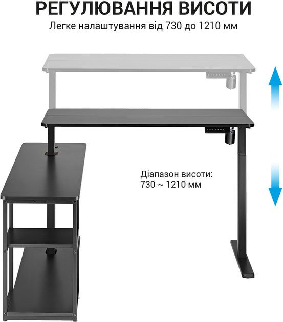 Комп’ютерний стіл з електрорегулюванням висоти Officepro ODE119B
