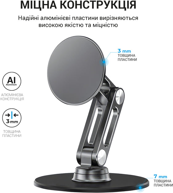 Металева магнітна підставка для смартфона OfficePro MS760