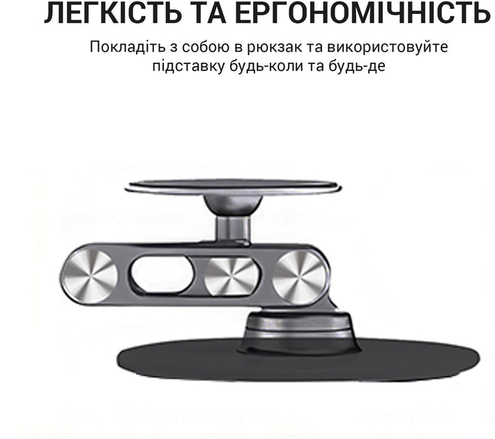 Металева магнітна підставка для смартфона OfficePro MS760