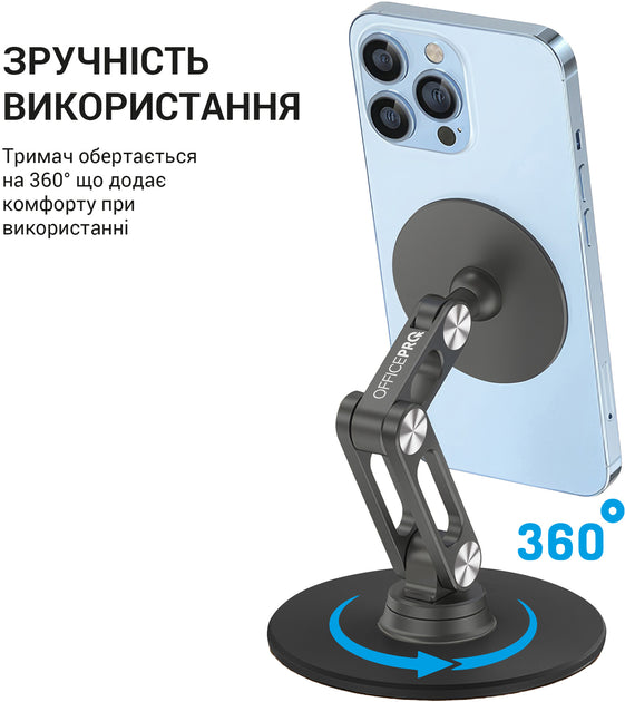 Металева магнітна підставка для смартфона OfficePro MS760