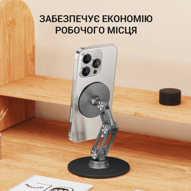 Металева магнітна підставка для смартфона OfficePro MS760