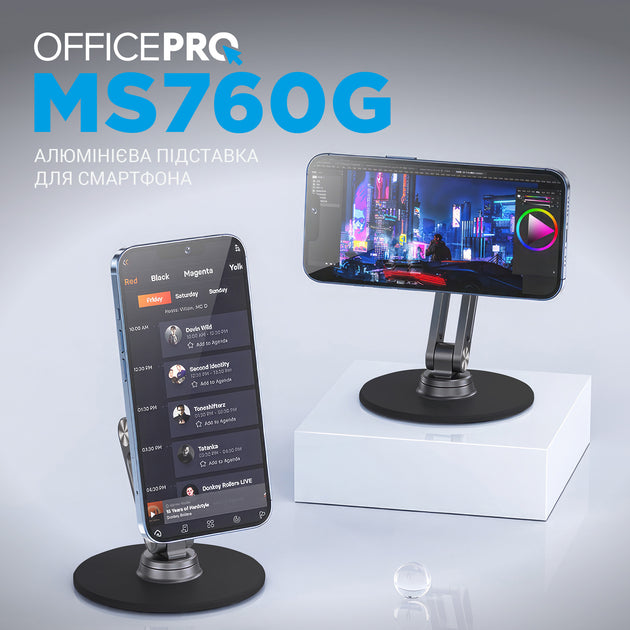 Металева магнітна підставка для смартфона OfficePro MS760