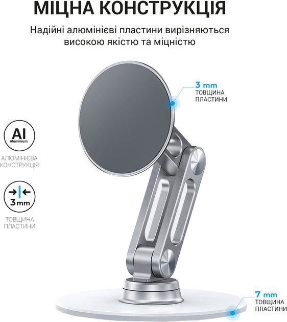 Металева магнітна підставка для смартфона OfficePro MS760