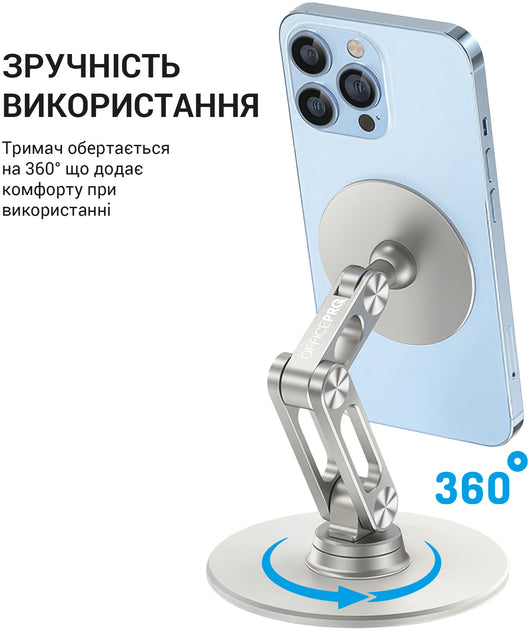 Металева магнітна підставка для смартфона OfficePro MS760
