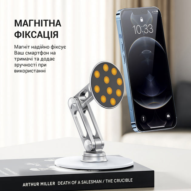 Металева магнітна підставка для смартфона OfficePro MS760