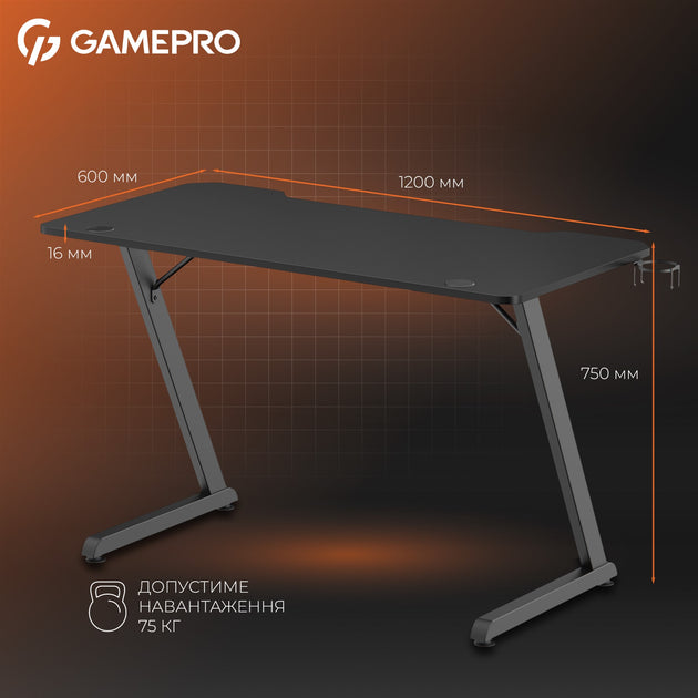 Комп'ютерний стіл GamePro GD012