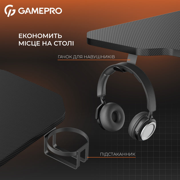 Комп'ютерний стіл GamePro GD012