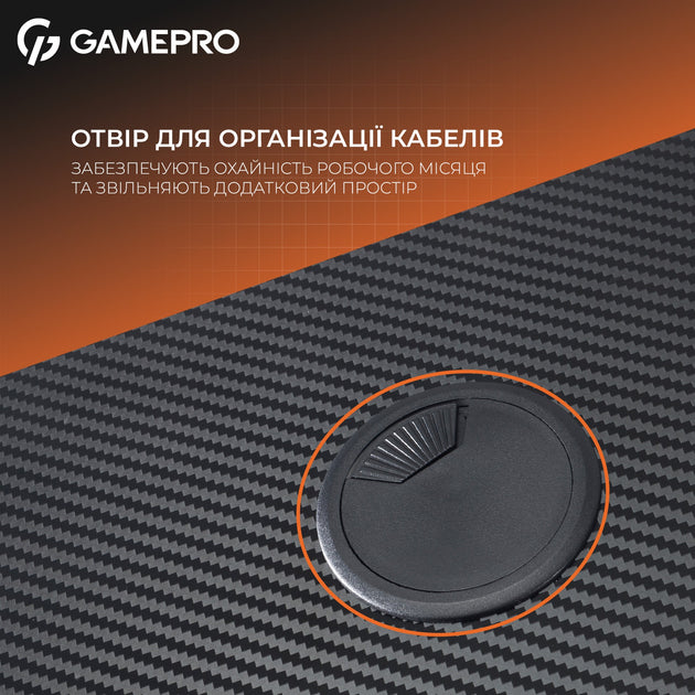 Комп'ютерний стіл GamePro GD012