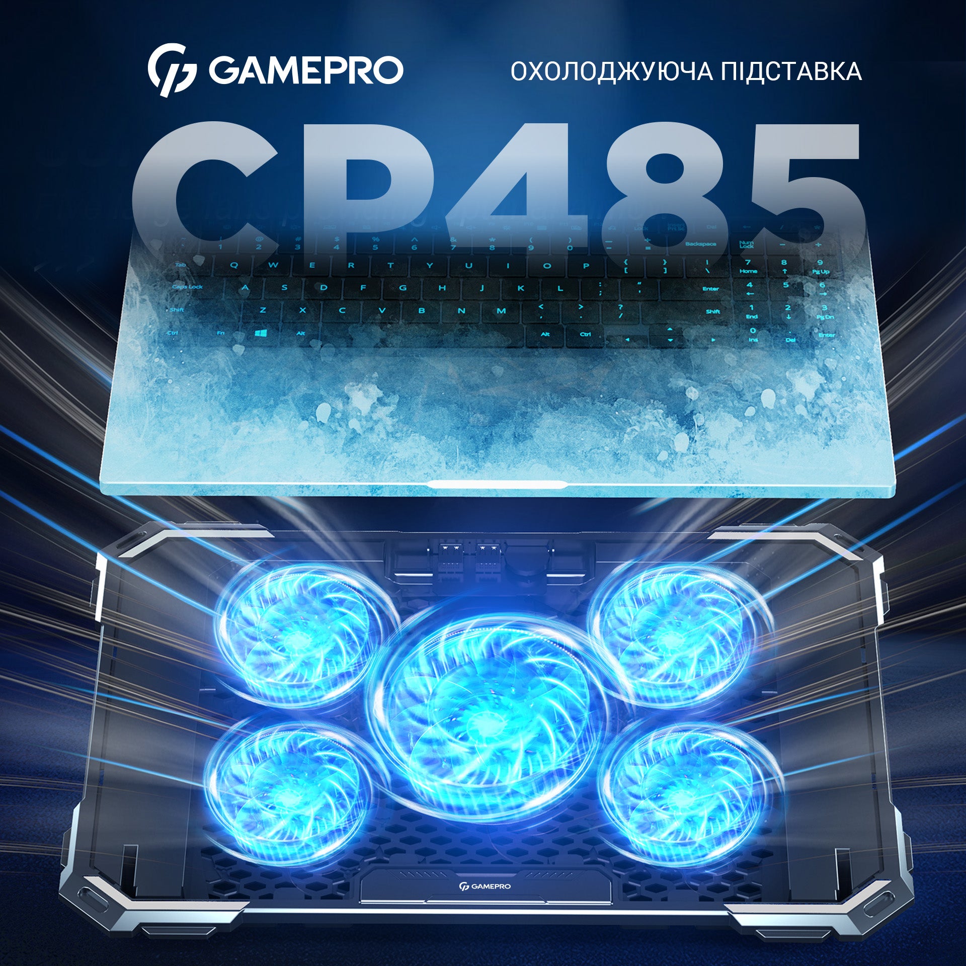 Подставка для охлаждения ноутбука GamePro (CP485)