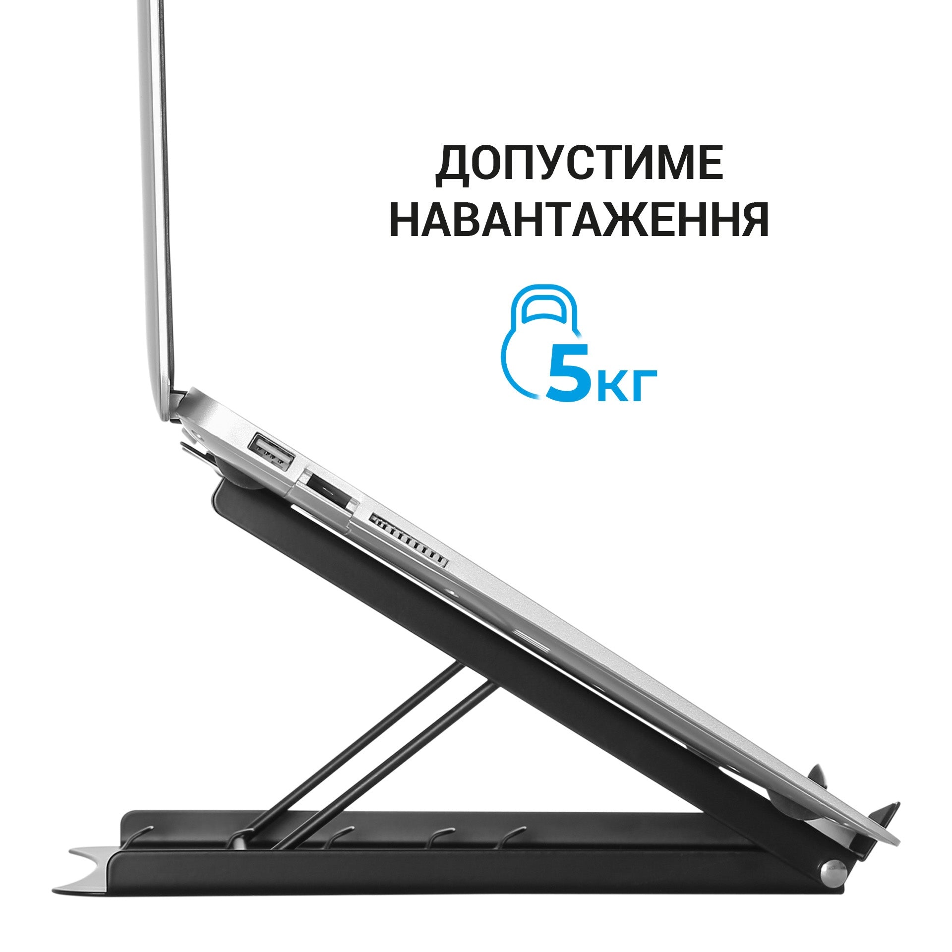 Регулируемая металлическая подставка для ноутбука OfficePro LS325