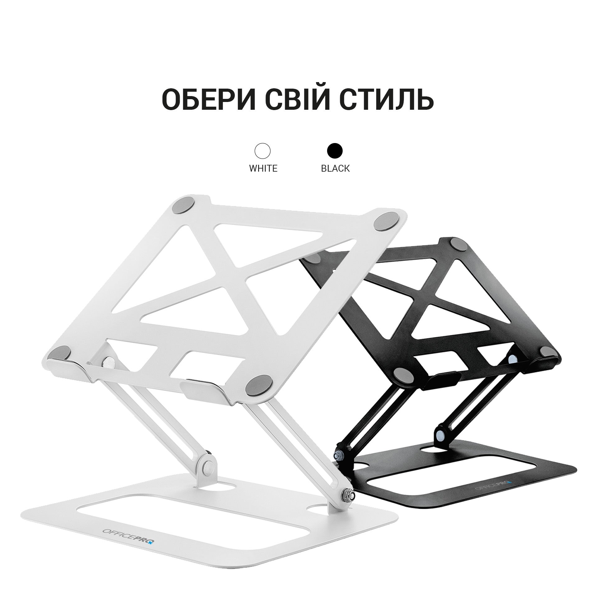 Металева регульована підставка для ноутбука Officepro LS380
