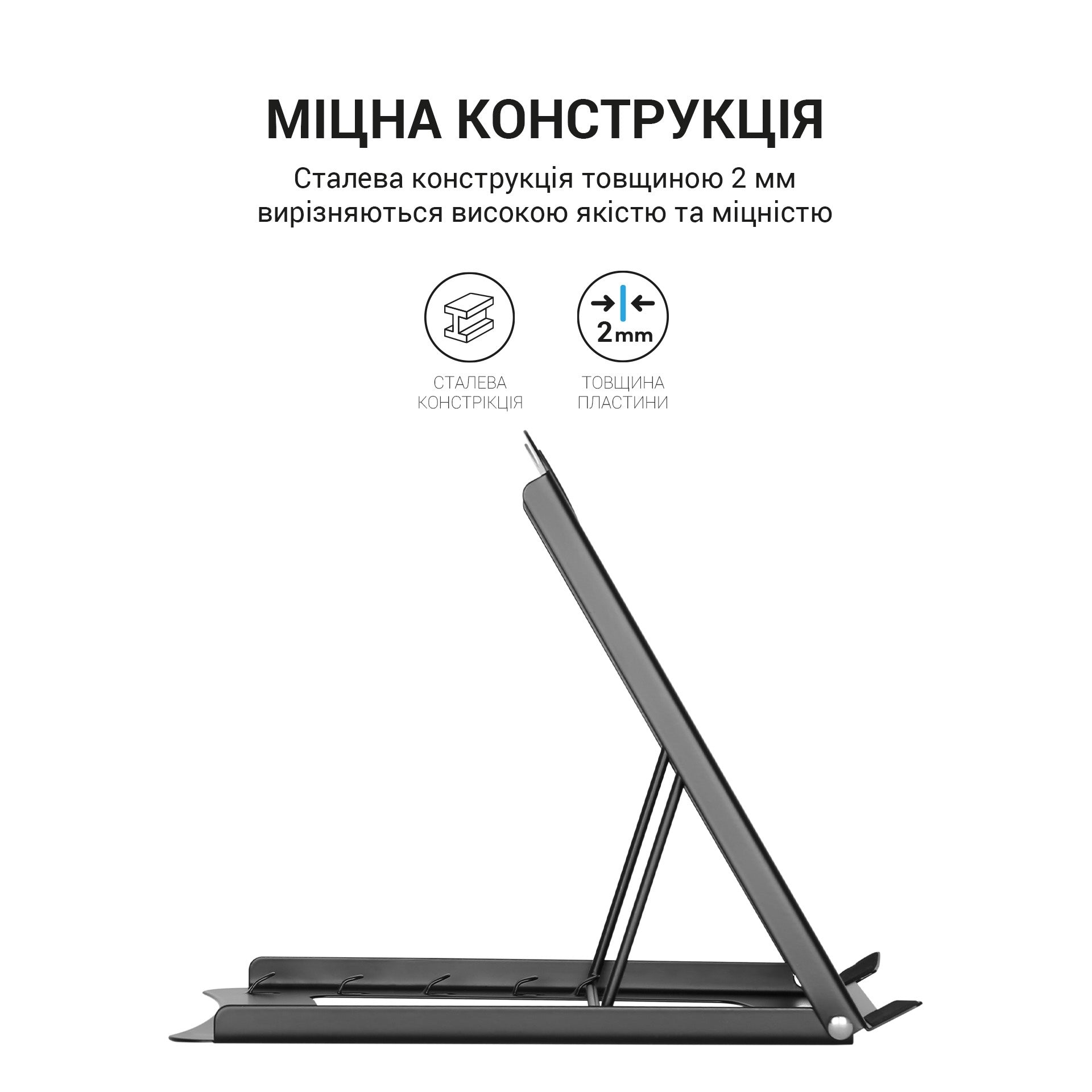 Регулируемая металлическая подставка для ноутбука OfficePro LS325