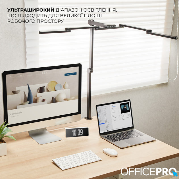 Настільна світлодіодна лампа Officepro 24W 1300Lm 3000-6000К (SL300B)
