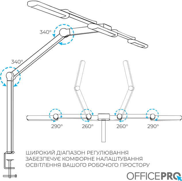Настільна світлодіодна лампа Officepro 24W 1300Lm 3000-6000К (SL300B)