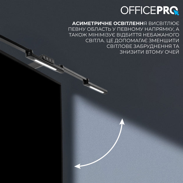 Настільна світлодіодна лампа Officepro 24W 1300Lm 3000-6000К (SL300B)