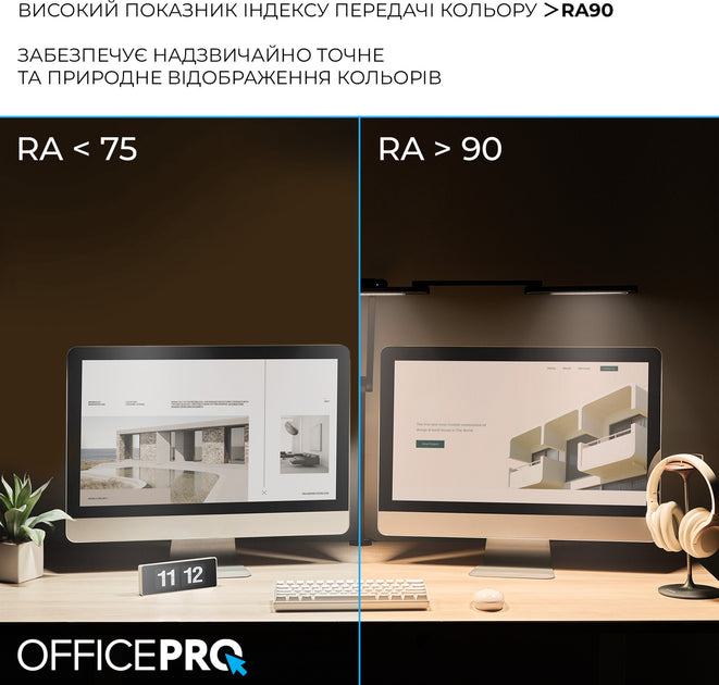 Настільна світлодіодна лампа Officepro 24W 1300Lm 3000-6000К (SL300B)