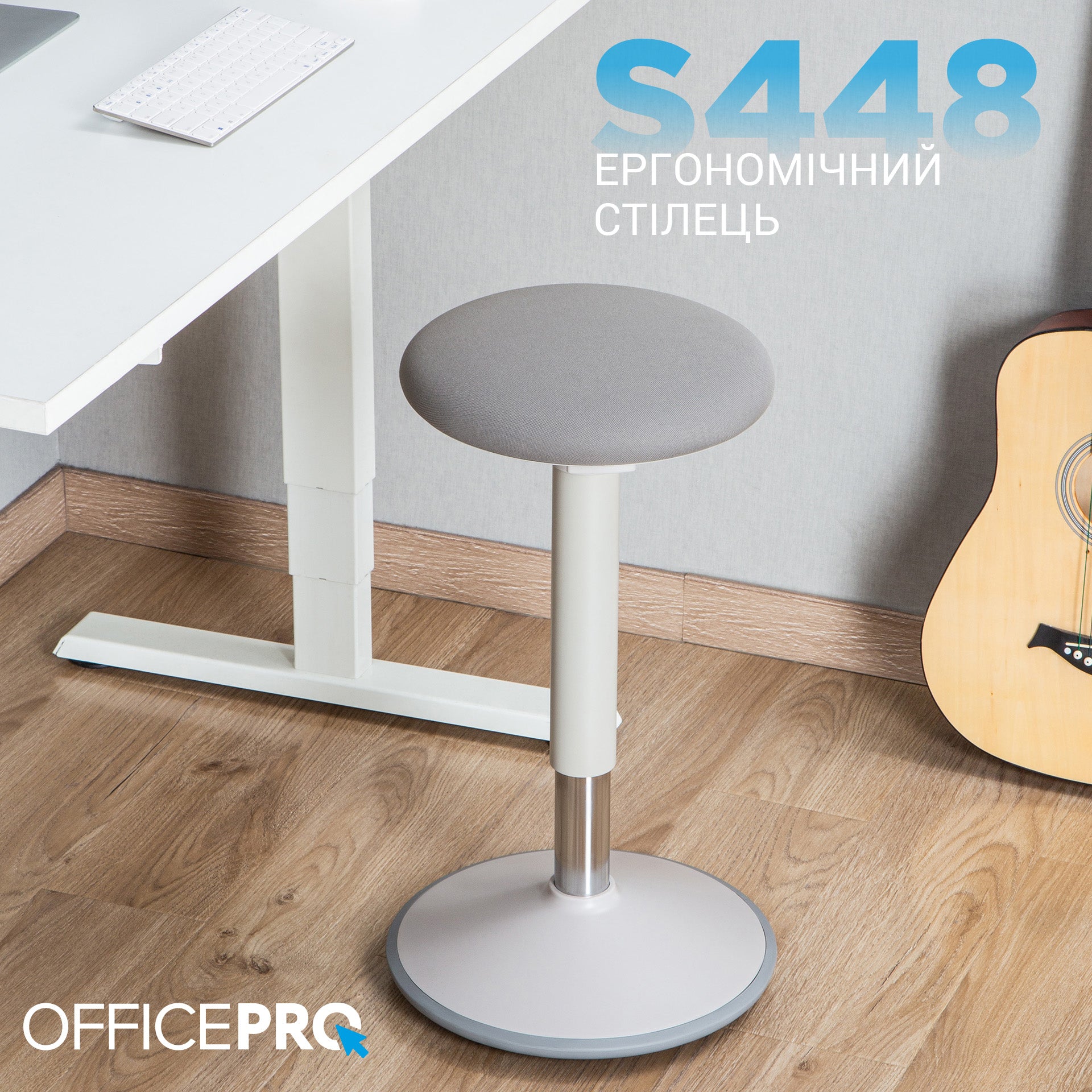 Стул с регулировкой высоты S448
