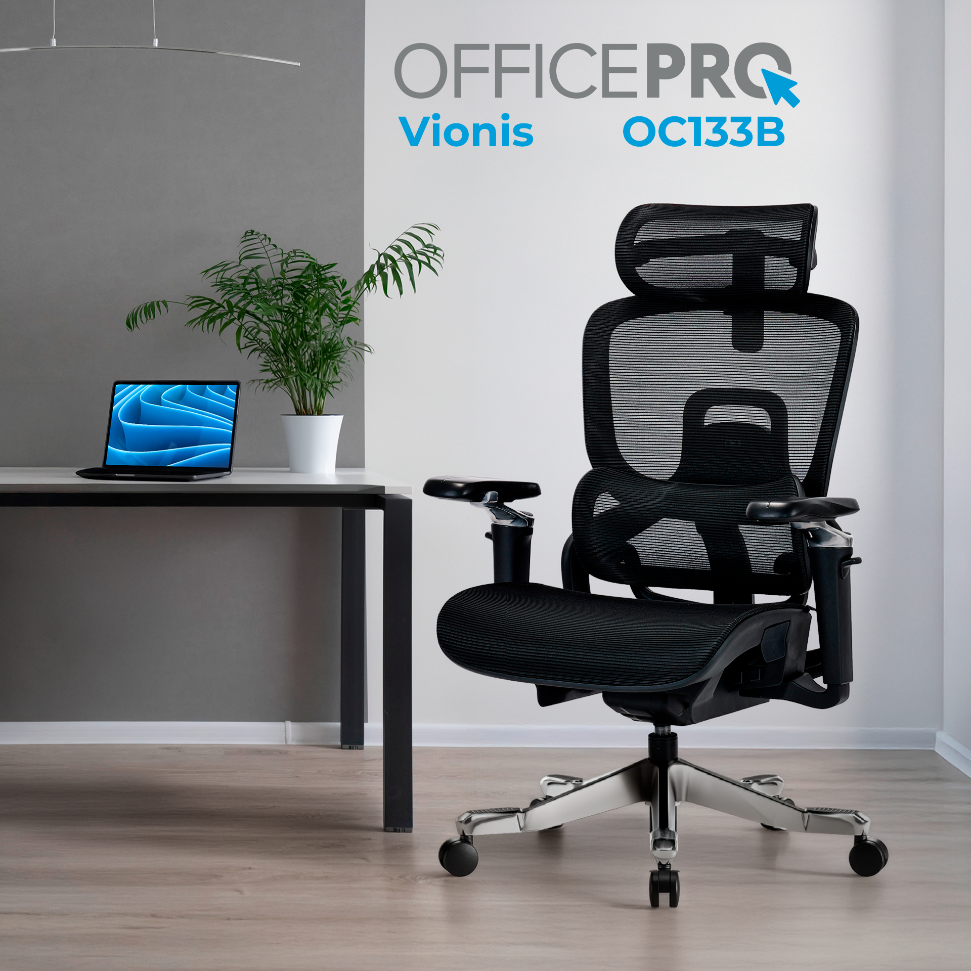 Ергономічне офісне крісло OfficePro Vionis OC133B