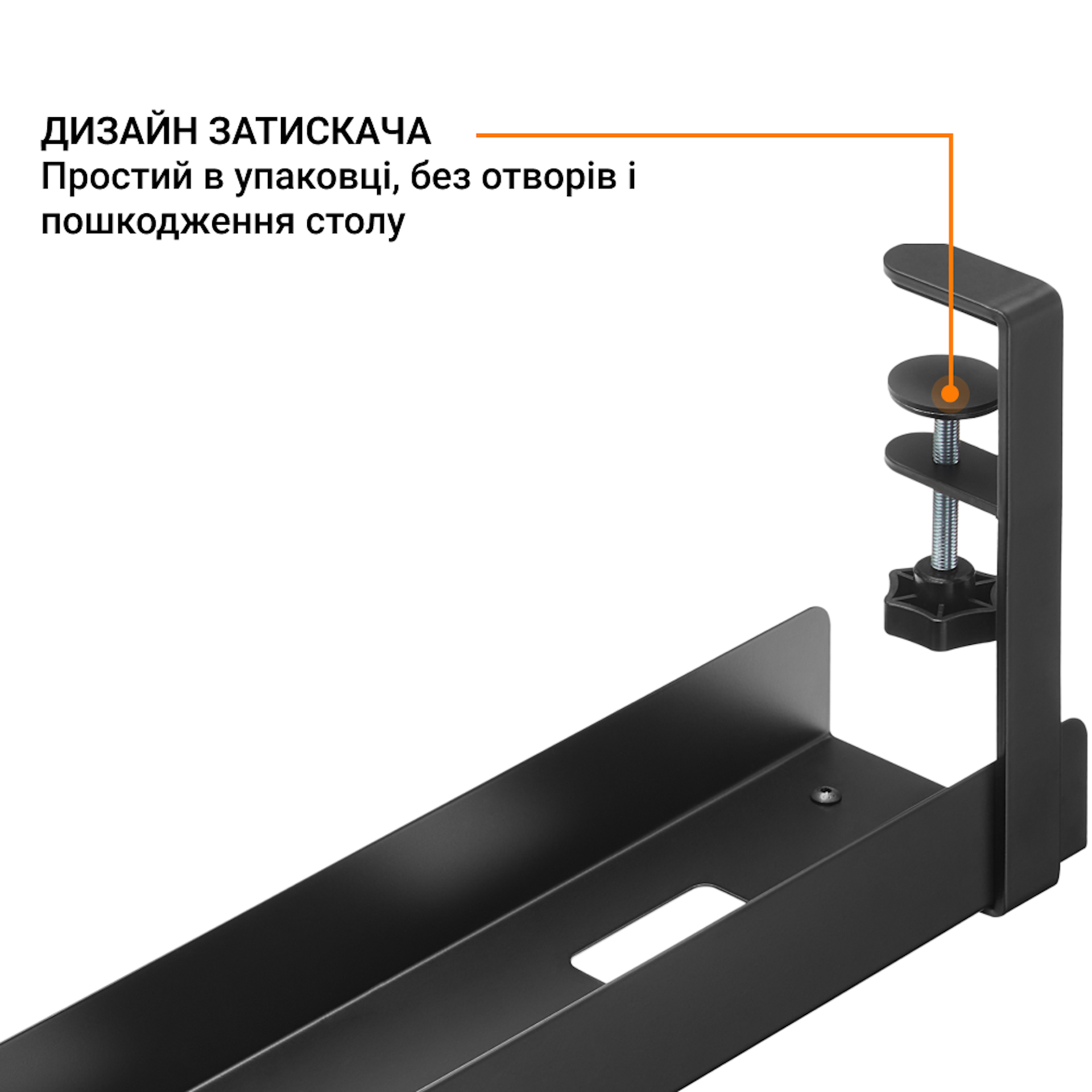 Органайзер для кабелів Officepro CT500