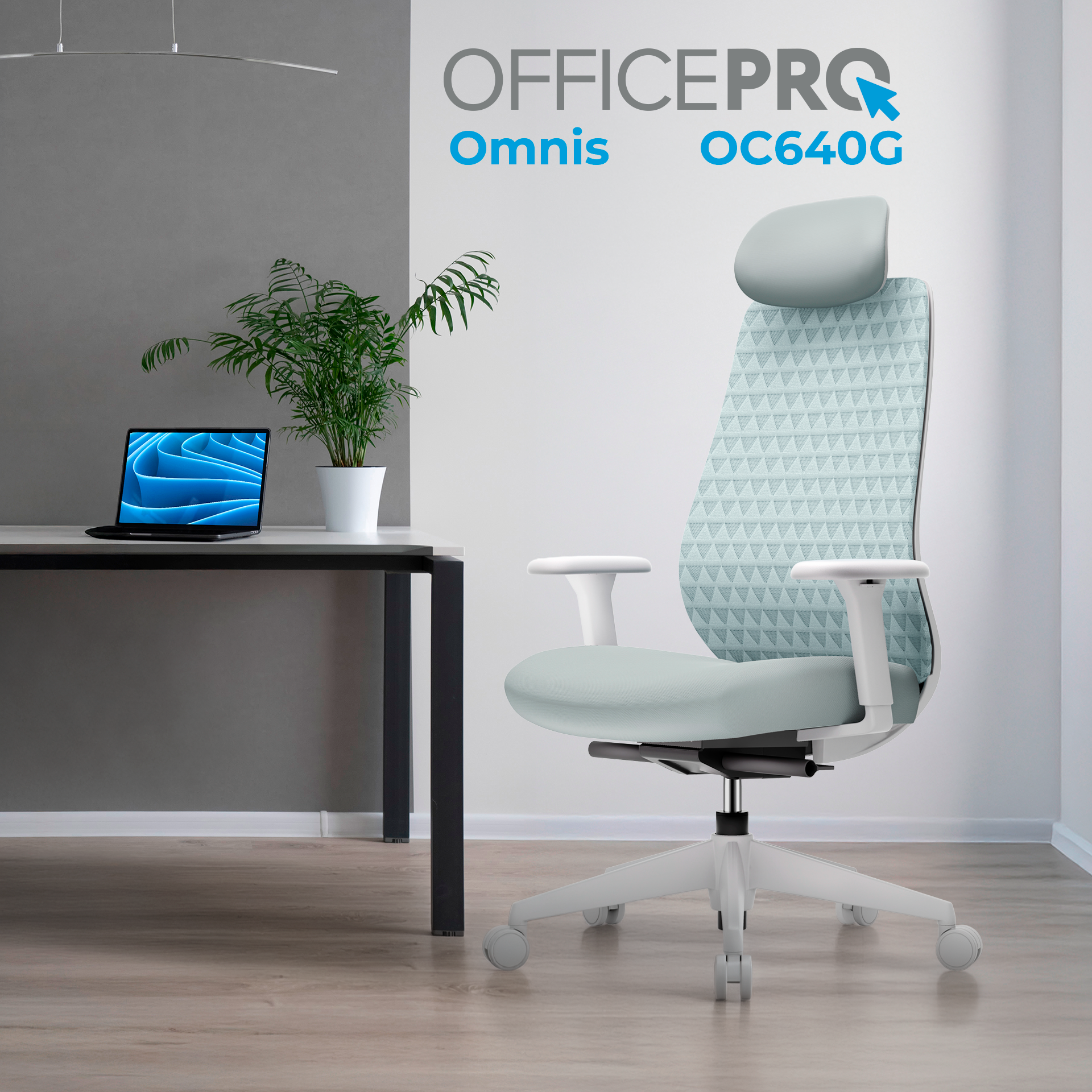 Ергономічне офісне крісло OfficePro Omnis OC640G
