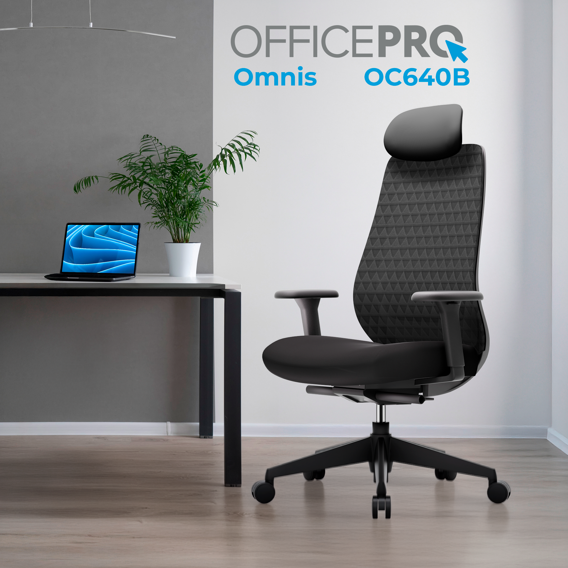 Ергономічне офісне крісло OfficePro Omnis OC640B