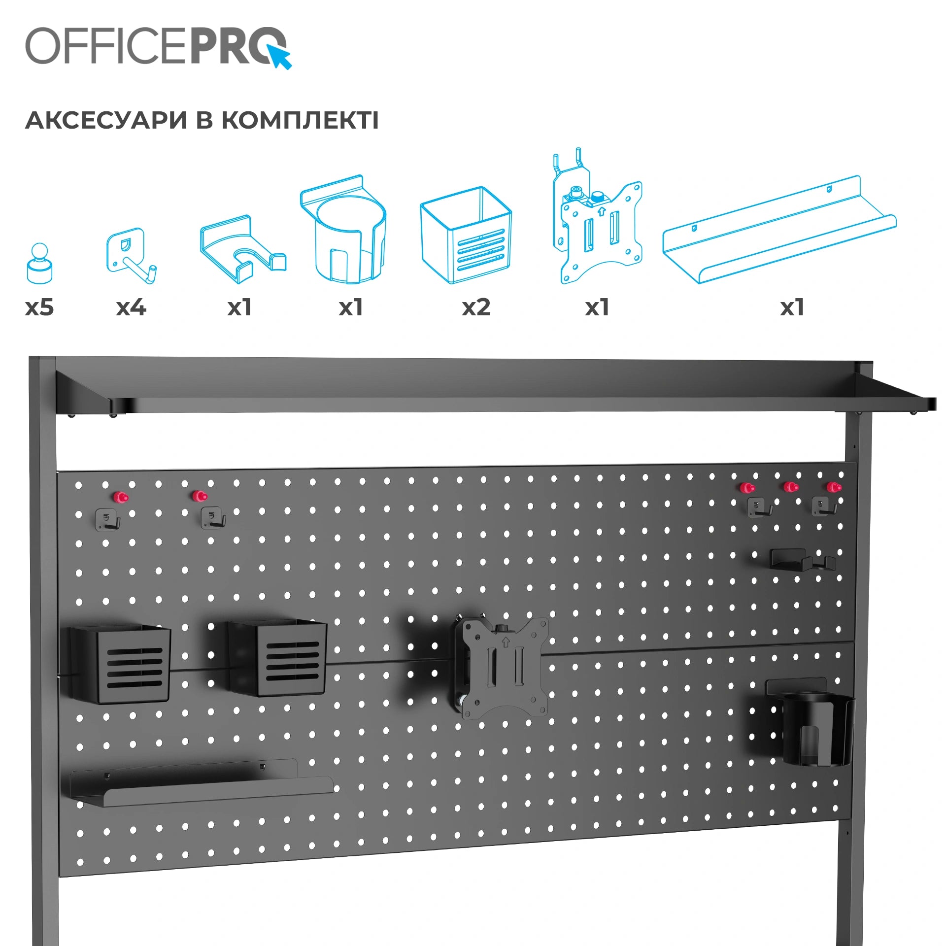 Настільна полиця-органайзер OfficePro DS292B