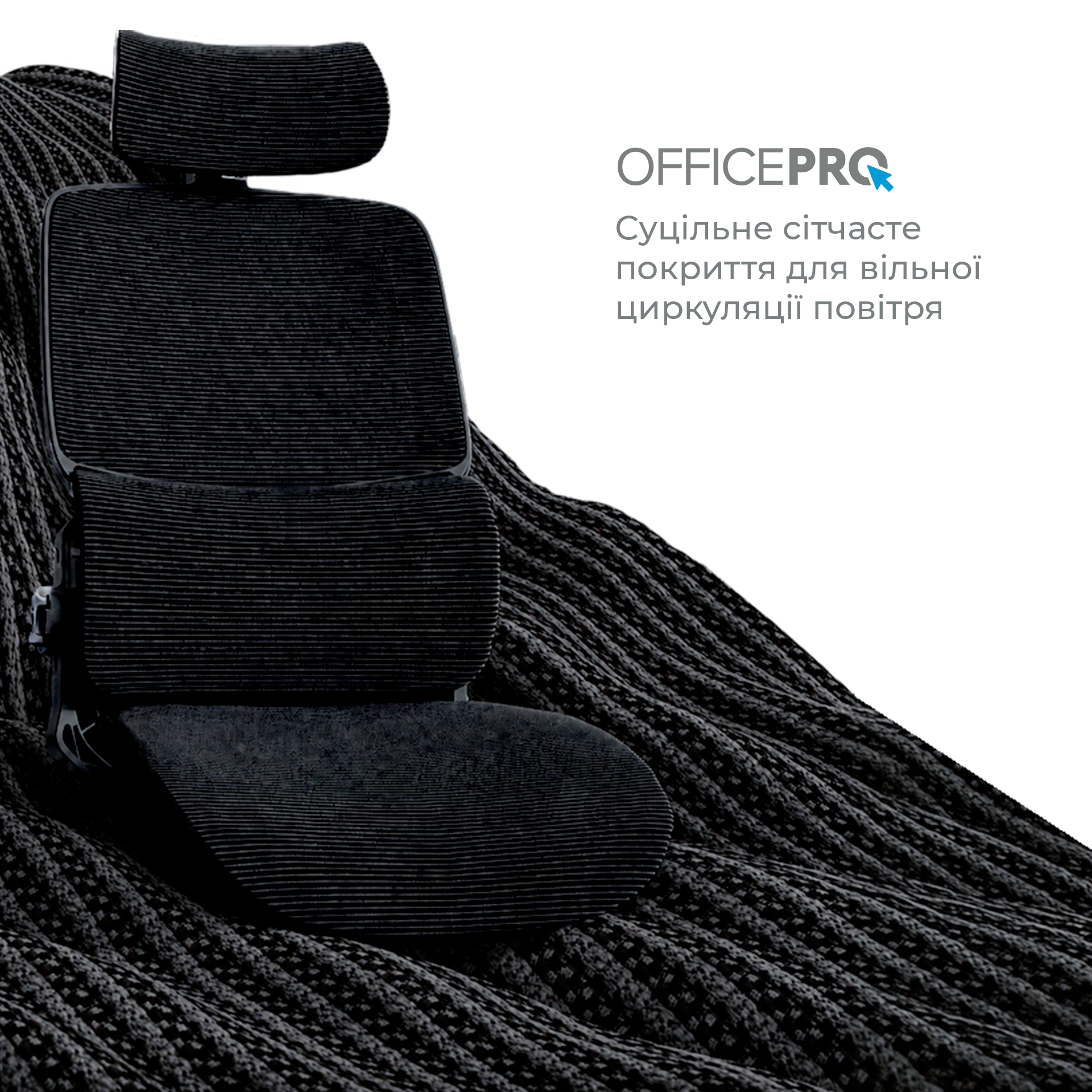 Ергономічне офісне крісло OfficePro Verto OC570B