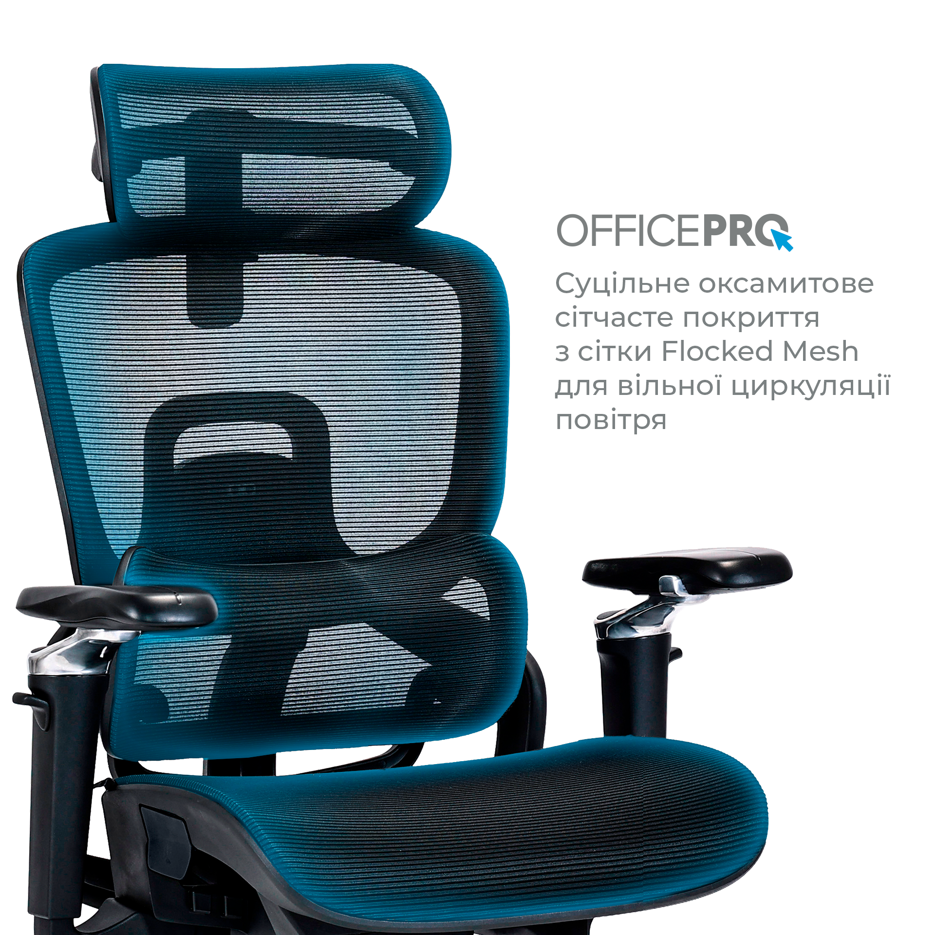 Ергономічне офісне крісло OfficePro Vionis OC133B