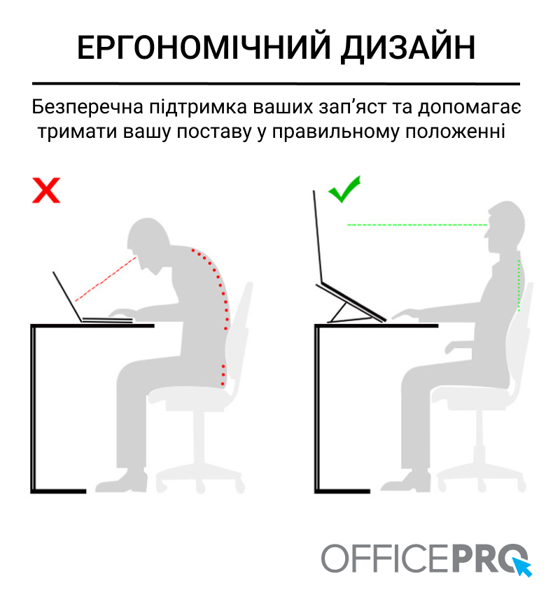 Металева регульована підставка під ноутбук OfficePro LS111