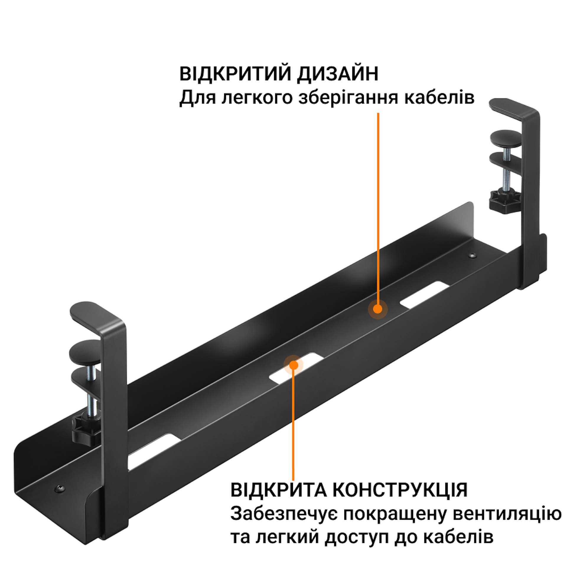 Органайзер для кабелів Officepro CT500