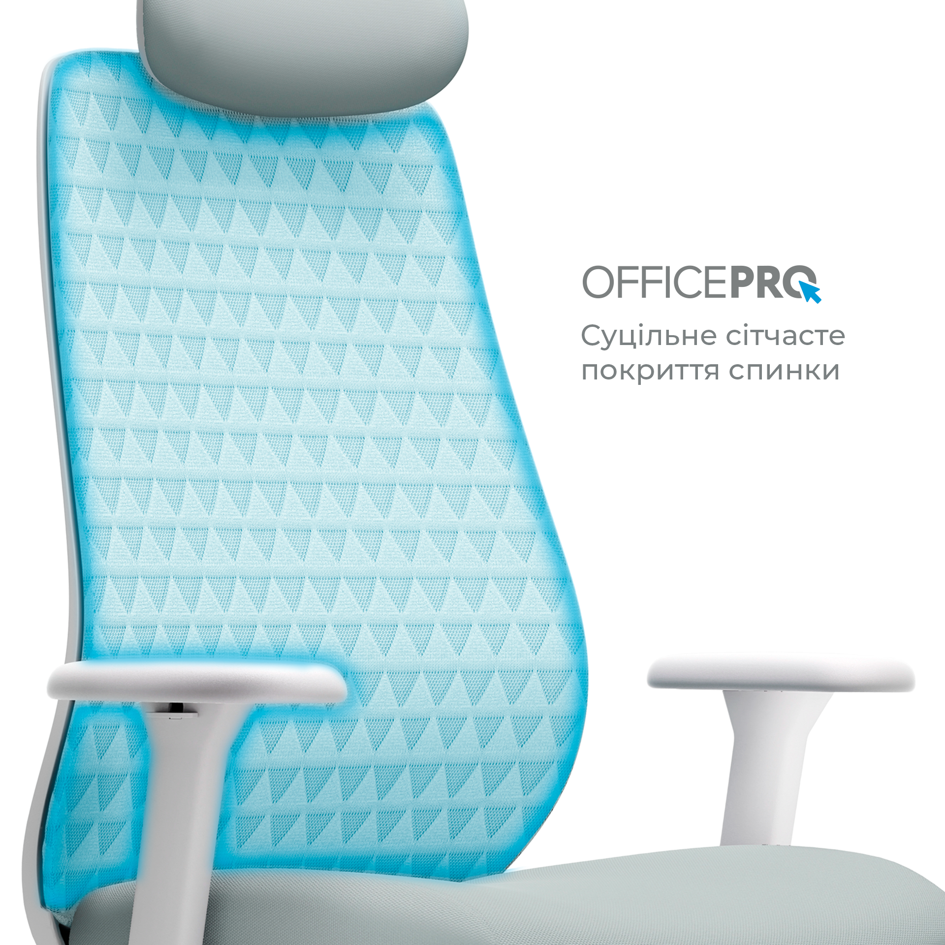 Ергономічне офісне крісло OfficePro Omnis OC640G