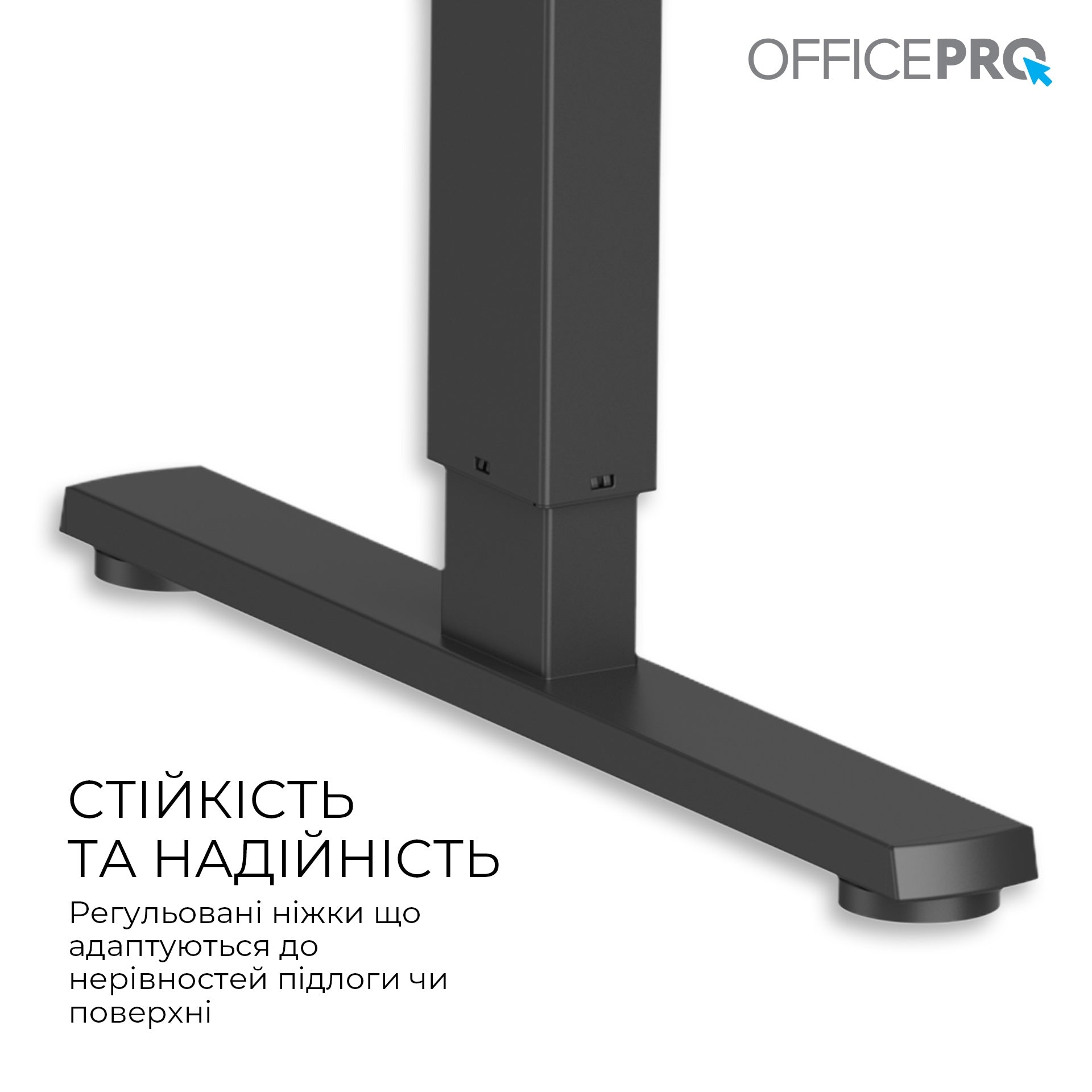 Комп’ютерний стіл з електрорегулюванням висоти Officepro ODE1260