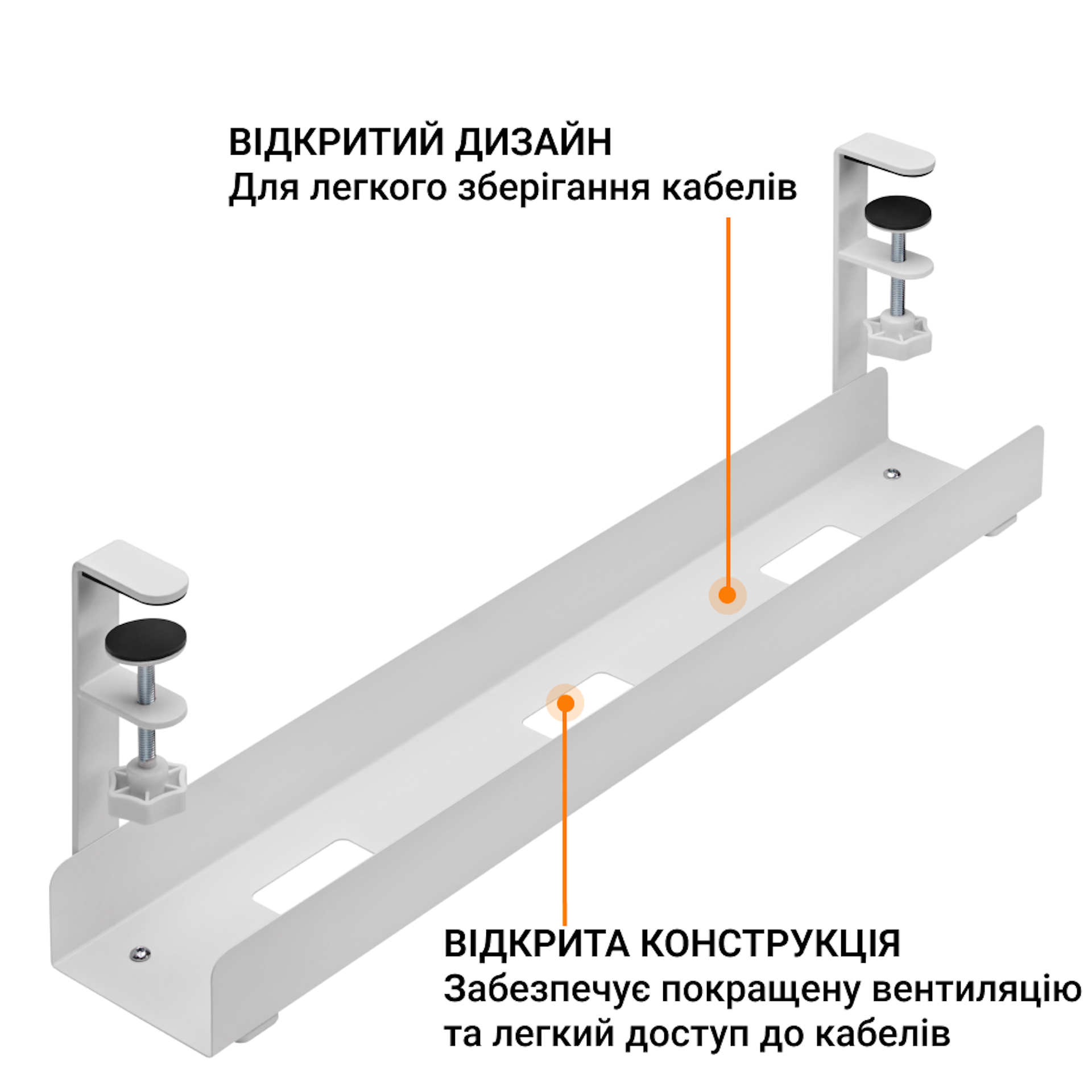Органайзер для кабелів Officepro CT500
