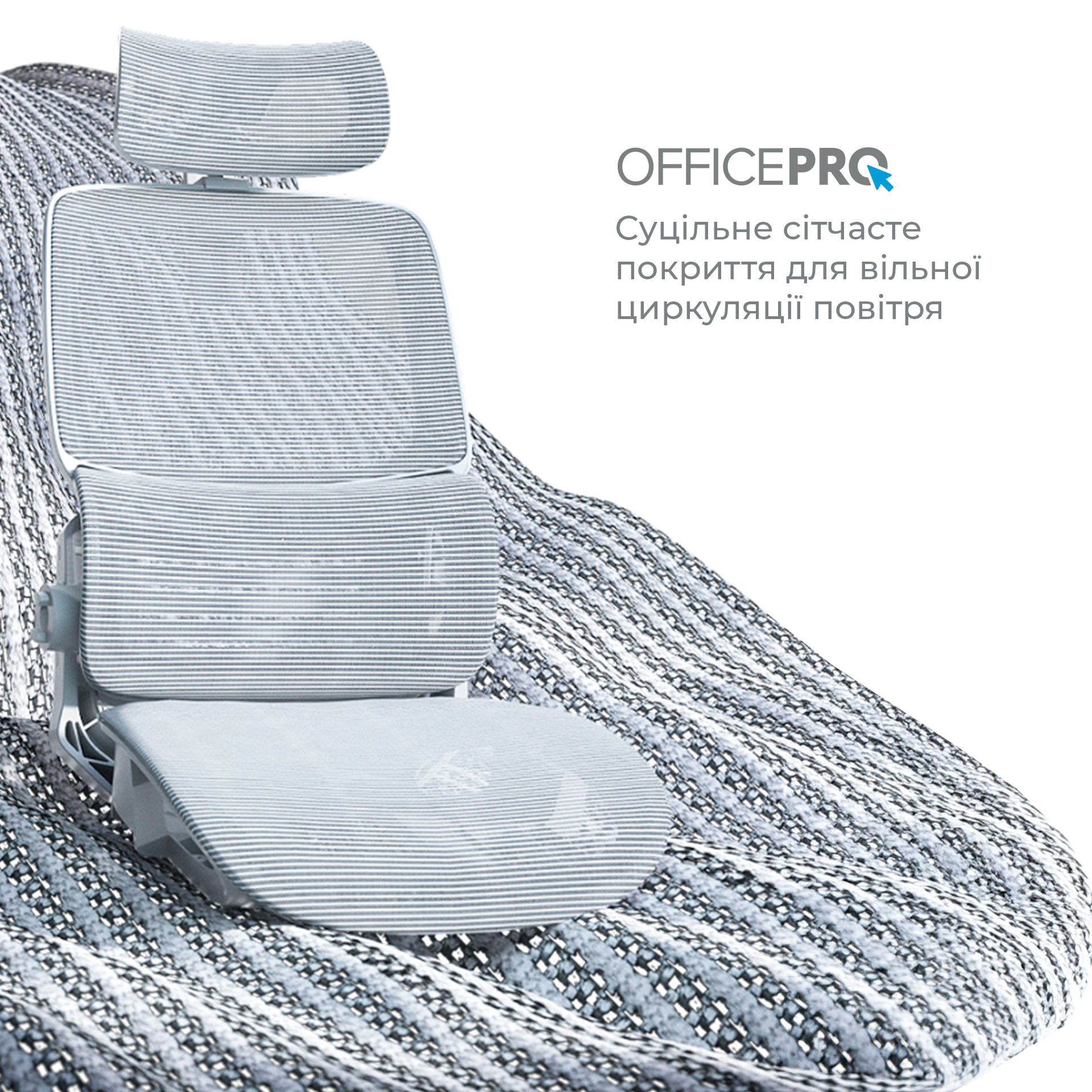Ергономічне офісне крісло OfficePro Verto OC570G