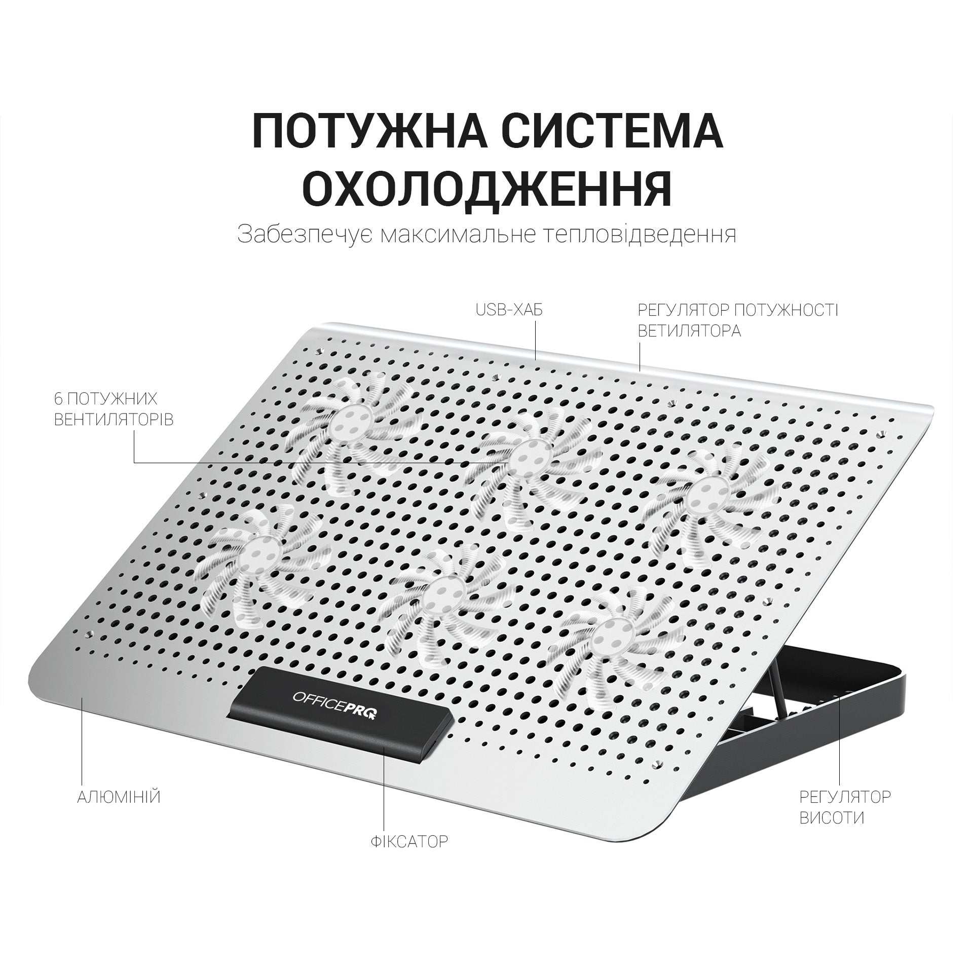 Подставка для охлаждения ноутбука OfficePro(CP620S)