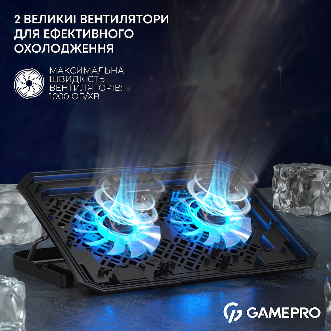 Підставка для охолодження ноутбука GamePro (CP350)