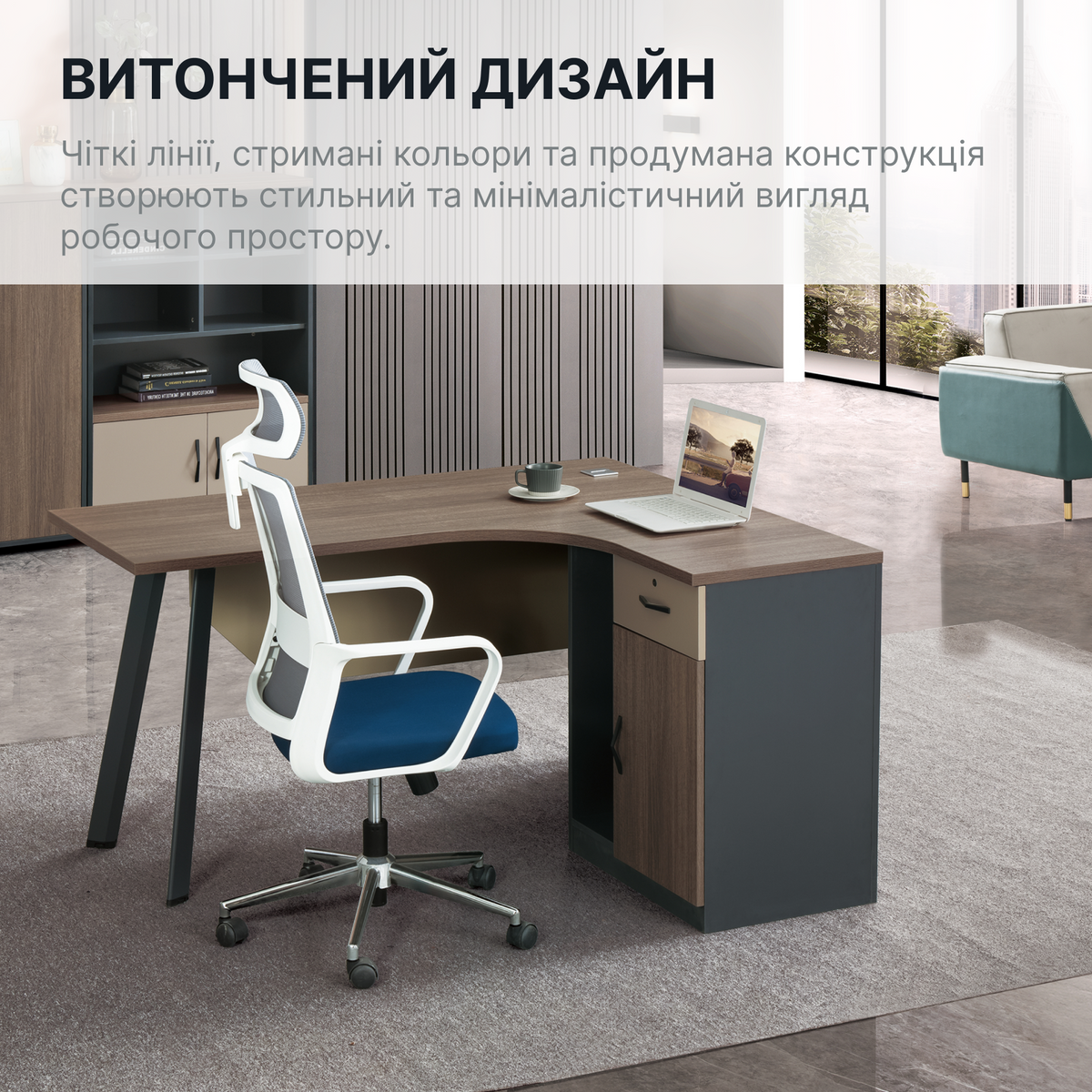 Стіл з тумбочкою OfficePro PG-F20A-14A-R — фото 6