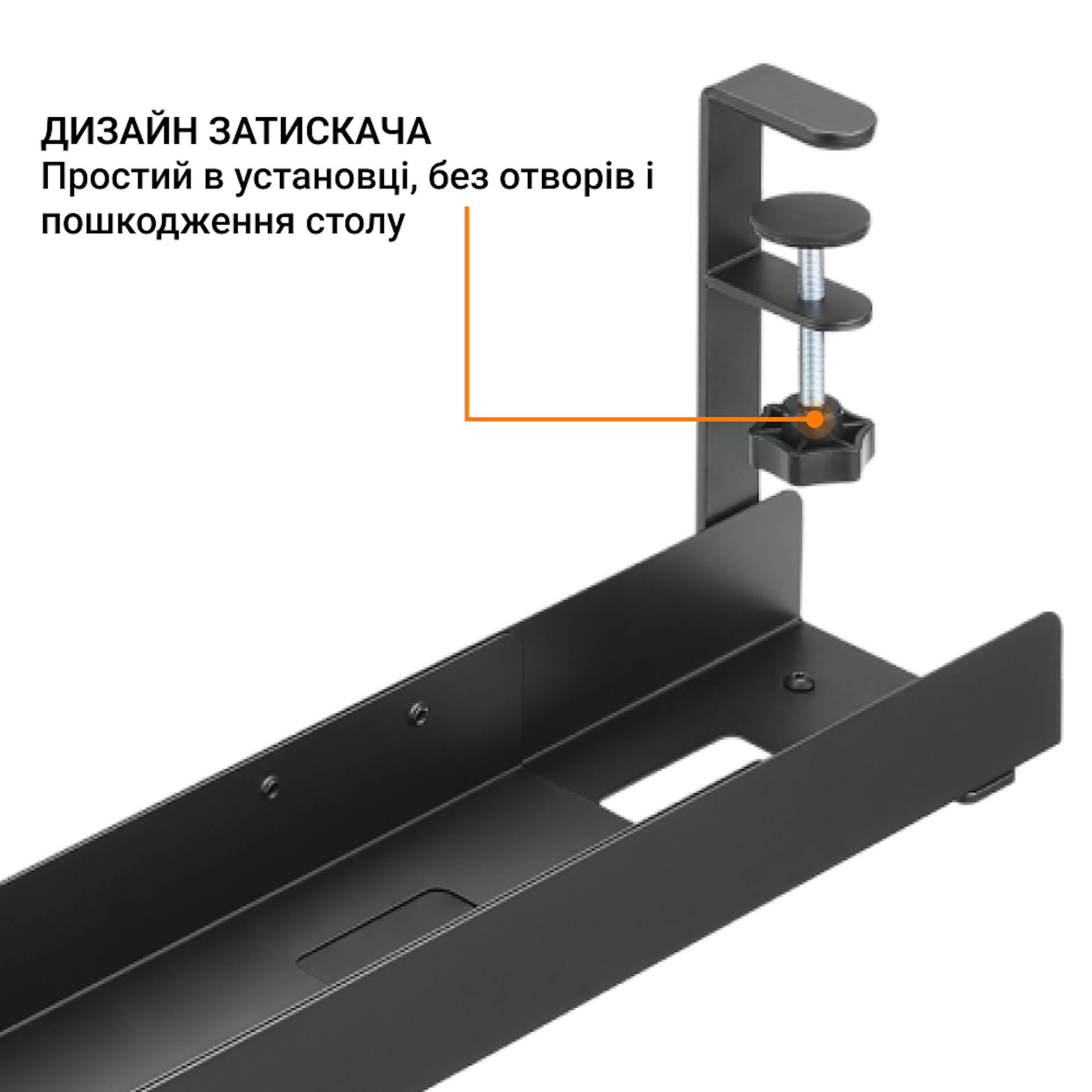 Органайзер для кабелів Officepro CT770