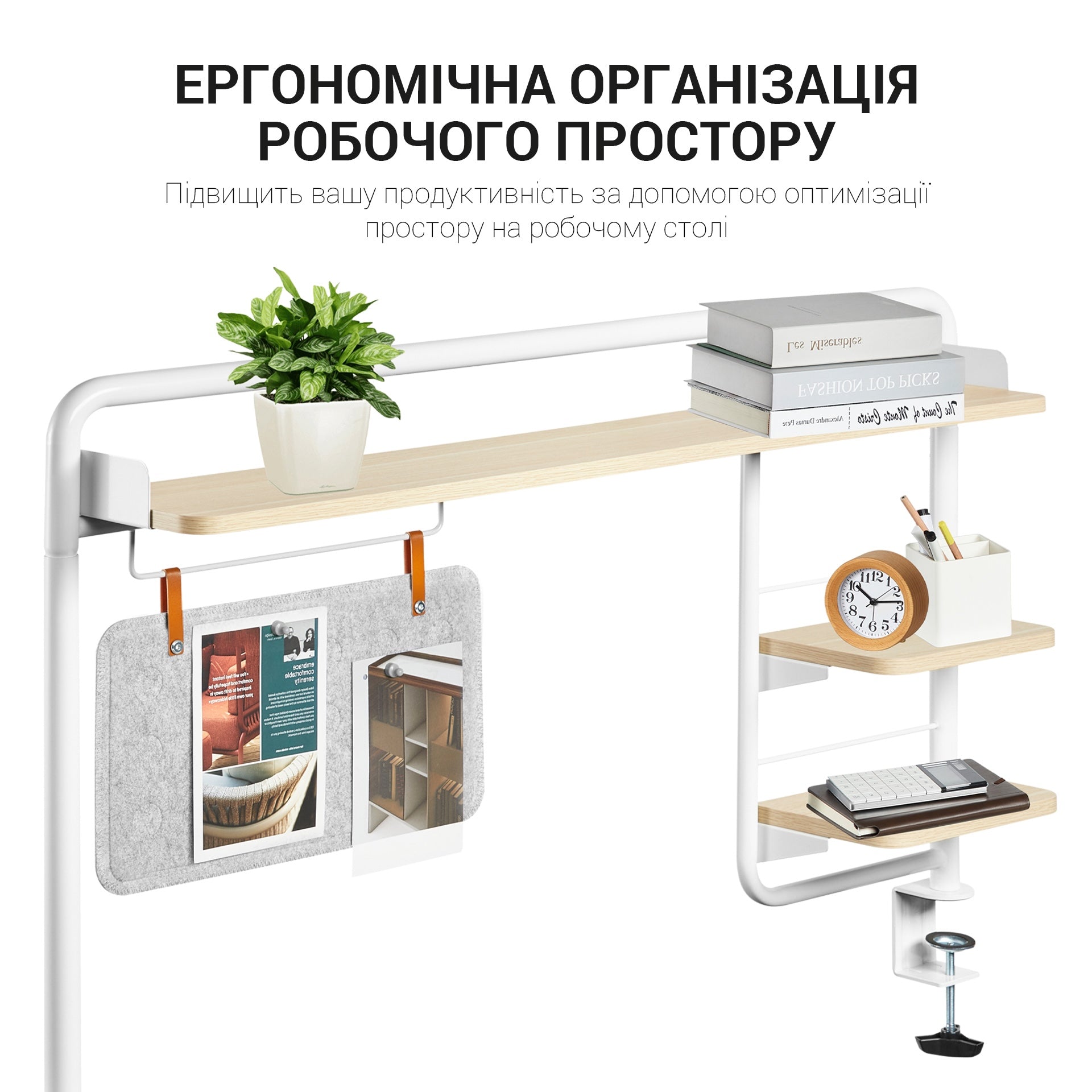 Настільна полиця-органайзер OfficePro DS253