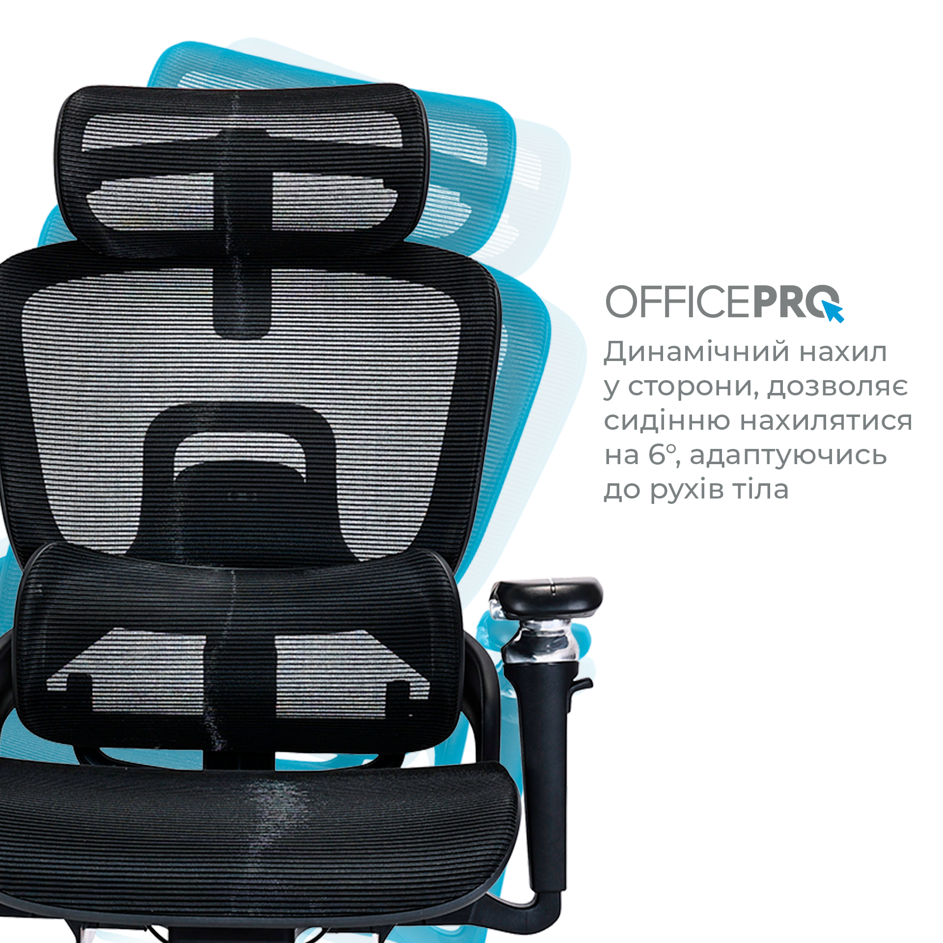 Ергономічне офісне крісло OfficePro Vionis OC133B