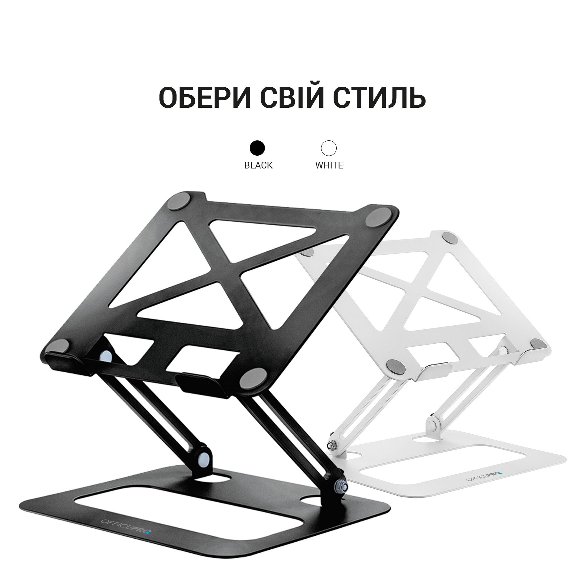 Металева регульована підставка для ноутбука Officepro LS380
