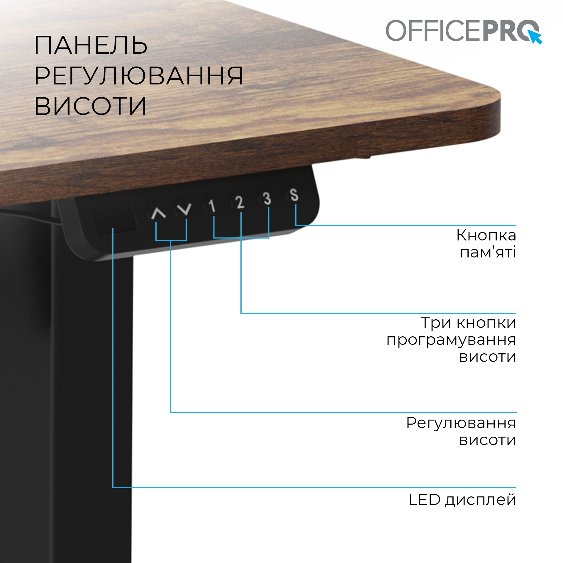 Комп’ютерний стіл з електрорегулюванням висоти Officepro ODE1470