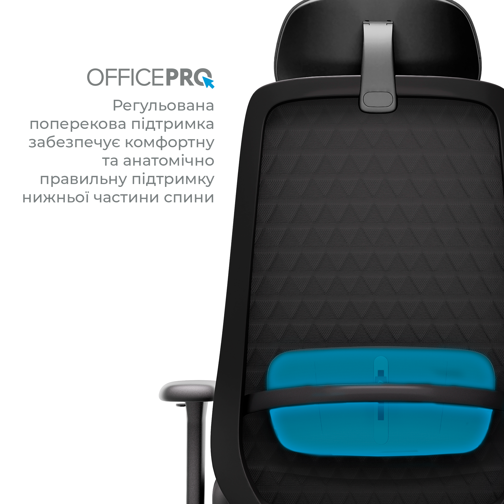 Ергономічне офісне крісло OfficePro Omnis OC640B