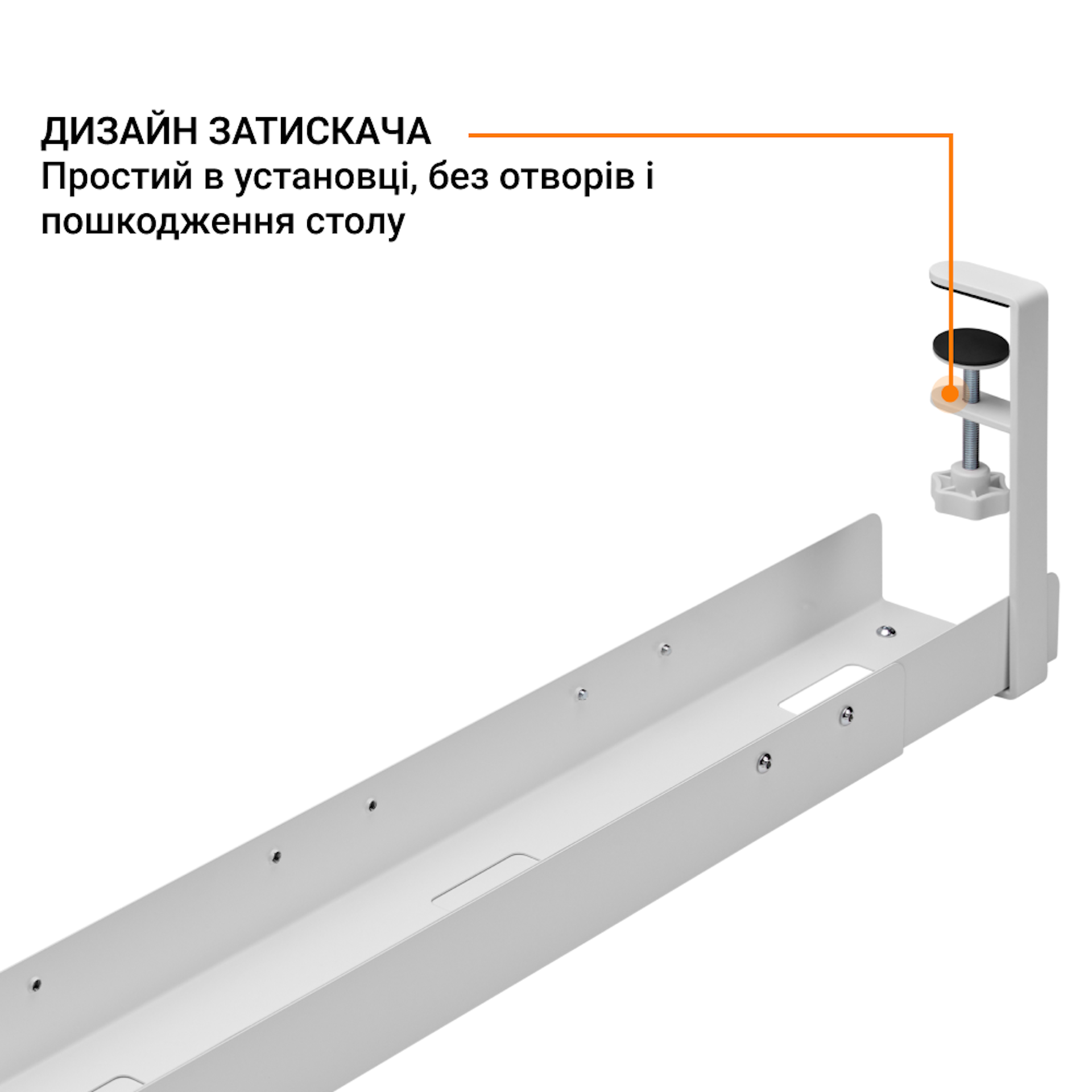 Органайзер для кабелів Officepro CT770