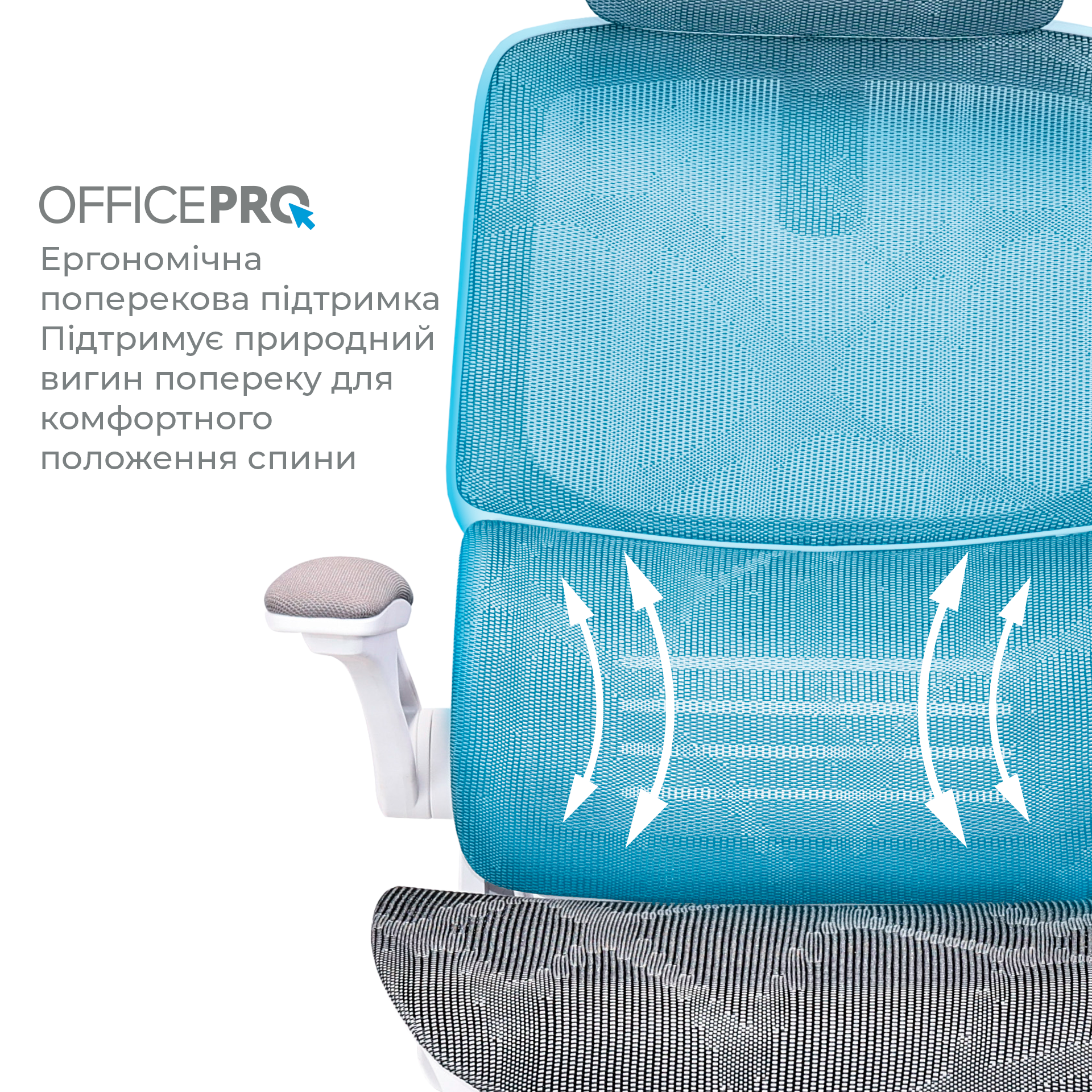 Ергономічне офісне крісло OfficePro Verto OC570G
