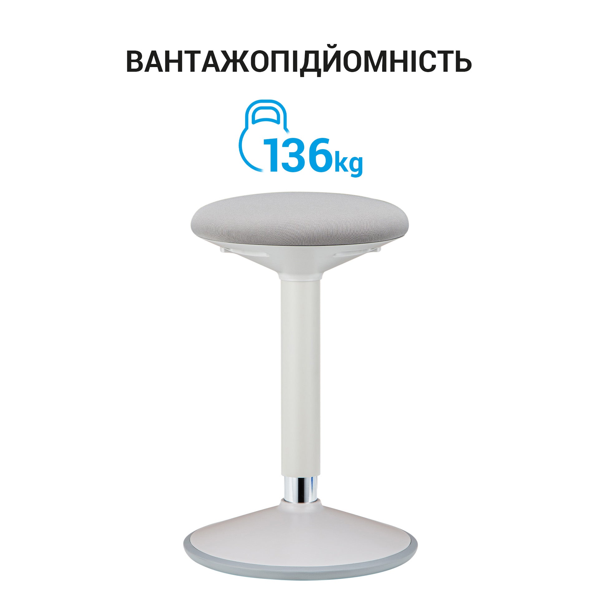 Стул с регулировкой высоты S448