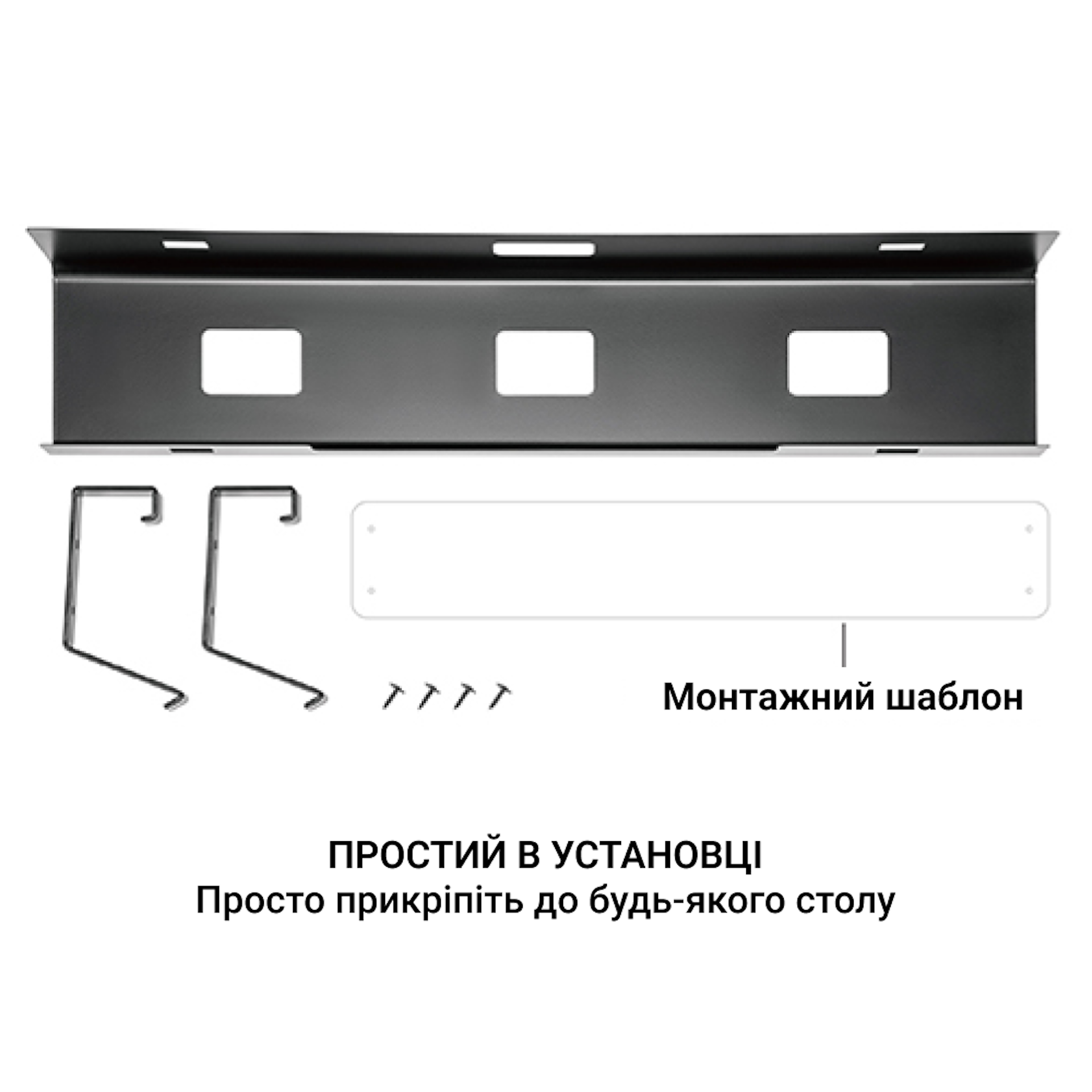 Органайзер для кабелей Officepro CT310