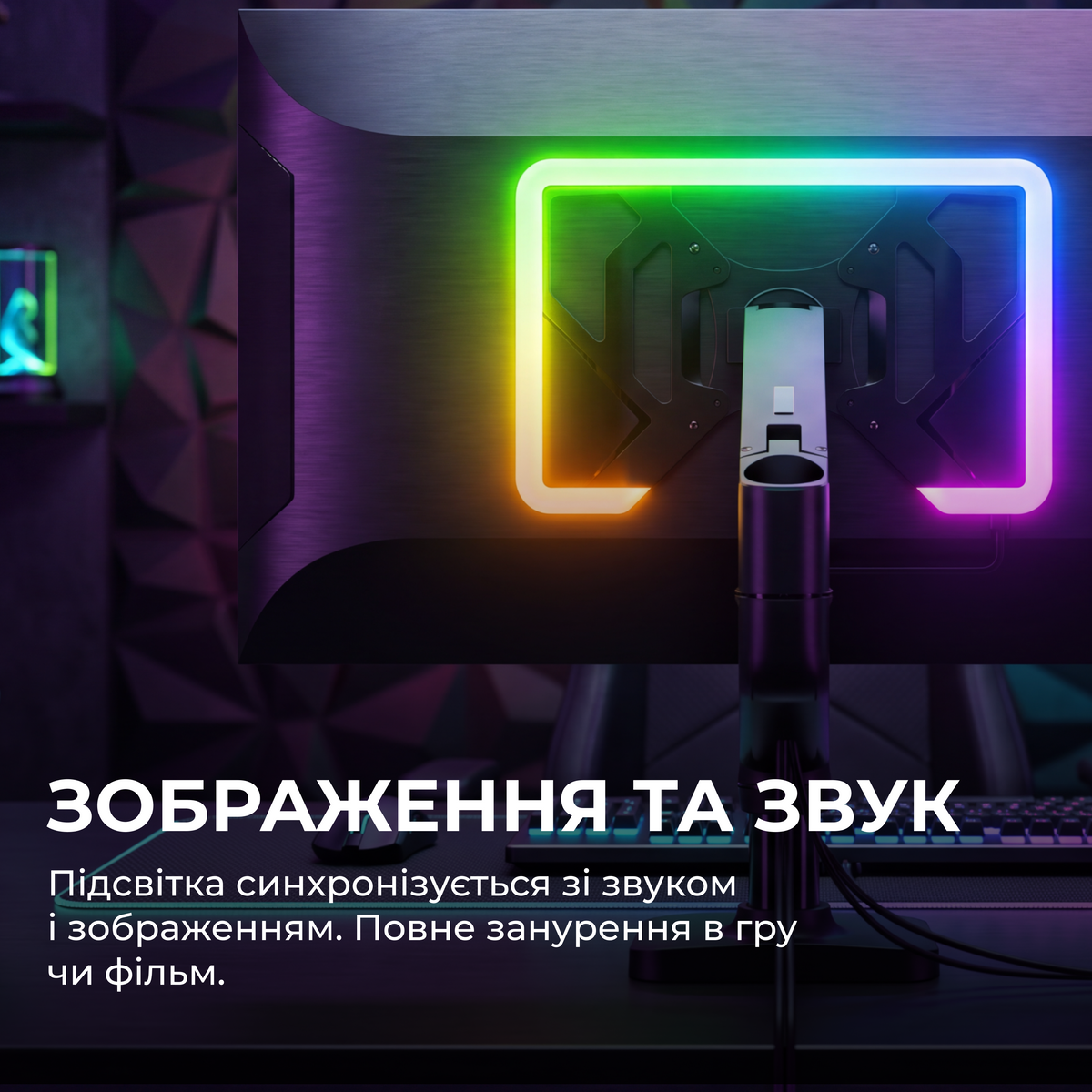 RGB-підсвітка GamePro SLV109B — фото 7