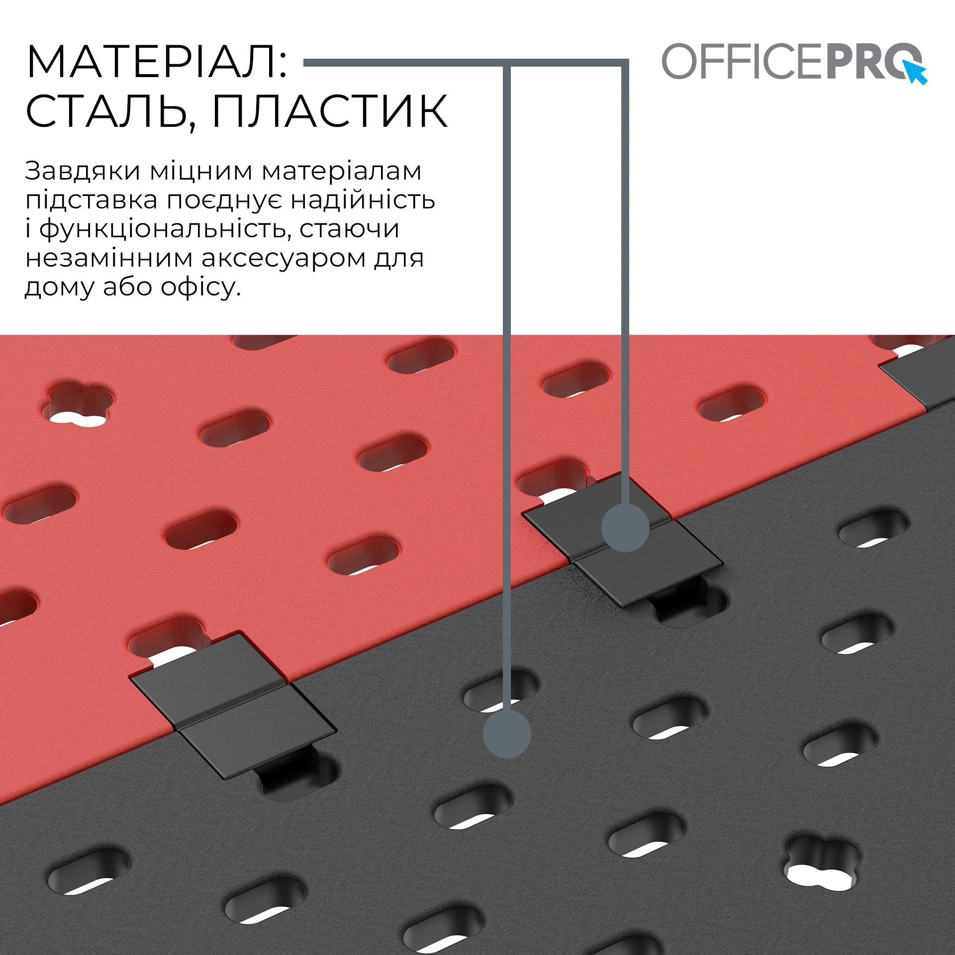 Настільний органайзер OfficePro DO640B чорно-червоний, модульний