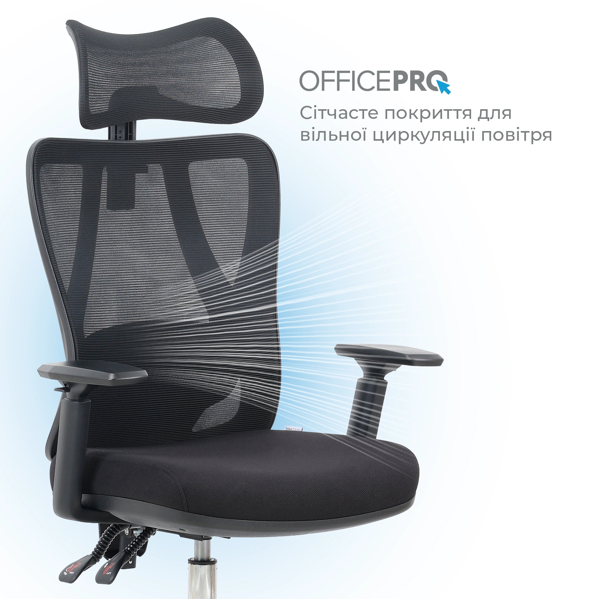 Офісне крісло OfficePro Aero OC490B чорне, сітчаста спинка